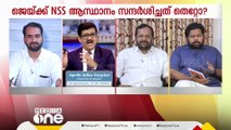 'ഷംസീറിന്റെ പ്രസ്താവനയിൽ പ്രക്ഷോഭം നടത്തിയയാളെ മതേതര വക്താവാക്കുന്നത് 10 വോട്ടിന് വേണ്ടിയല്ലേ'