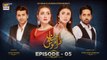 Ehsaan Faramosh | Episode 5 | 14th August 2023 | ARY Digital Drama
