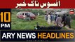 ARY News 10 PM Headlines 14th August 2023 | ۔Three drowned while swimming in pond in Karachi