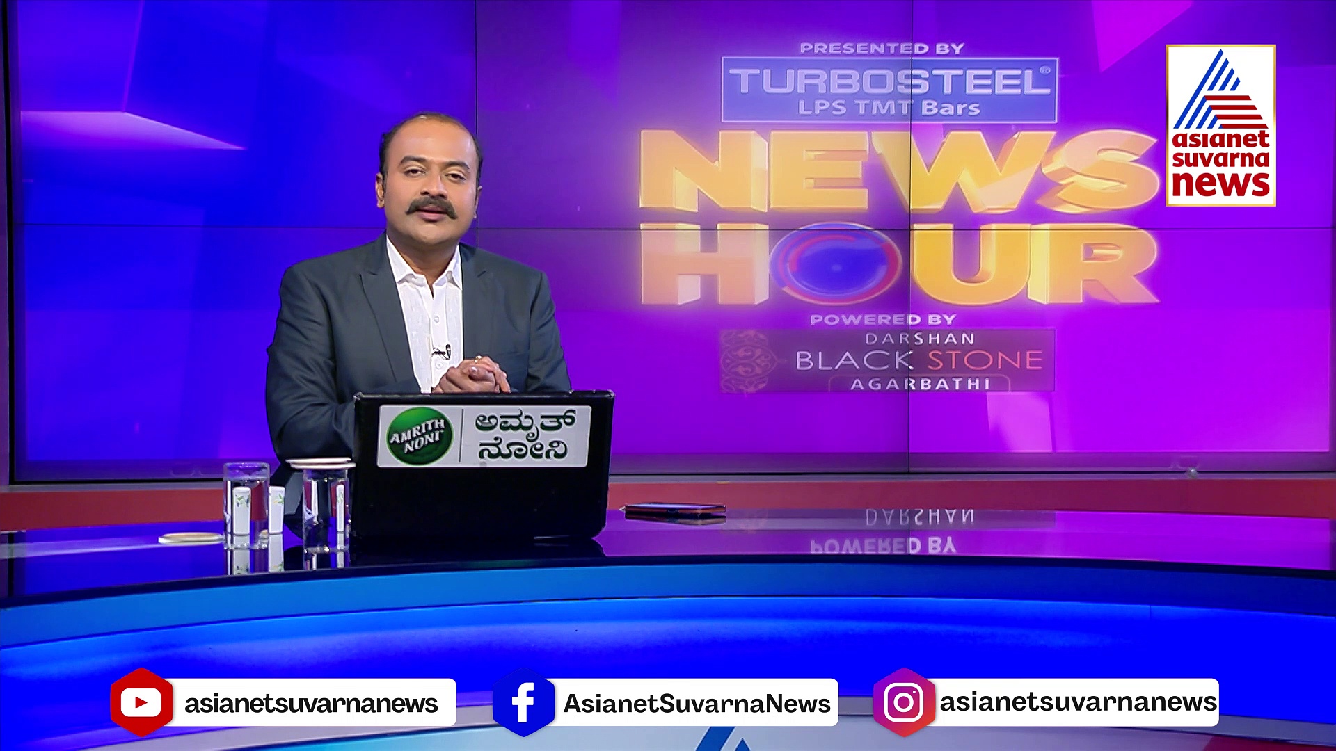 News Hour: ‘ಇವರನ್ನು ಲೂಟಿ ಹೊಡೆಯೋಕೆ ಬಿಟ್ಟು, ನಾನು ವಿದೇಶದಲ್ಲಿ ಇರಬೇಕಾ?’, ಕುಮಾರಸ್ವಾಮಿ ಕೆಂಡ!