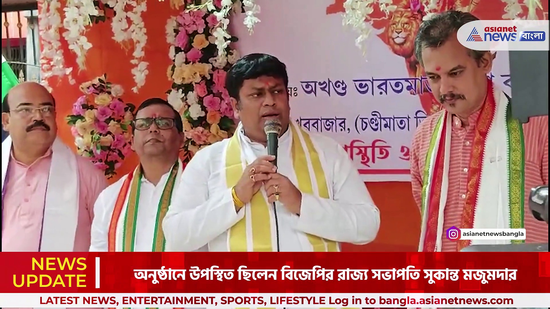 'শ্যামাপ্রসাদের অবদান ভুলিয়ে দেওয়ার চেষ্টা হচ্ছে', বেহালায় ভারতমাতার পুজোতে এসে রাজ্য সরকারের বিরুদ্ধে তোপ দাগলেন সুকান্ত