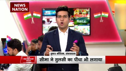 Lie Detector Test : क्या है सीमा हैदर की भारत भक्ति का सच?