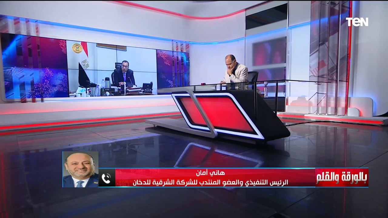 العضو المنتدب للشرقية للدخان يفاجئ الجميع بتعلي...