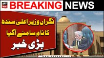 Justice (retd) Maqbool Baqar named as caretaker Sindh CM