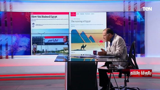 صحيفه اجنبية تنشر تقرير كاذب عن مصر وترفض نشر الرد المصري الرسمي والديهي: شامم رائحة كريهة