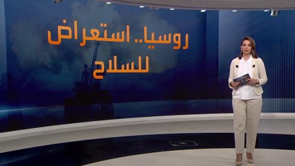 أخبار الساعة | وزير الدفاع الروسي يسخر من الأسلحة الغربية في منتدى "أرميا 2023".. ماذا قال؟