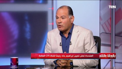 نشأت الديهي يودع إبراهيم جاد رئيس تحرير البرنامج بعد تعيينه رئيساً لقناة ON