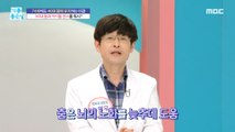 [HOT] What's the secret to climbing the charts at the age of my age?,기분 좋은 날 230821