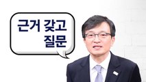 '청담동 술자리 의혹 제기' 김의겸 