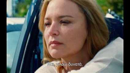 Εμείς οι δύο | movie | 2023 | Official Trailer