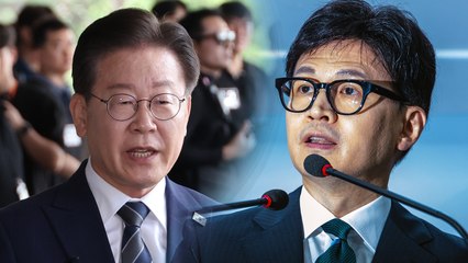 한동훈, 이재명에 돌직구..."특별대접 요구 참 많아" / YTN