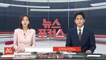 김정은, 해군 순항미사일 발사훈련 참관…한미연합연습 반발