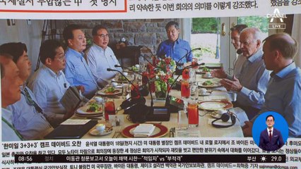 김진의 돌직구쇼 - 8월 21일 신문브리핑