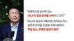 [뉴스라이브] 尹, 한미일 정상회의 성과 대국민 설명...2차 회의 서울 추진 / YTN