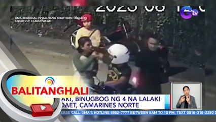 Lalaki, binugbog ng 4 na lalaki sa Daet, Camarines Norte | BT