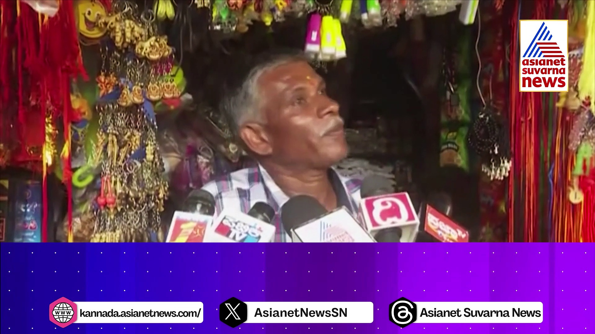 ದೇವರ ದರ್ಶನಕ್ಕೆ ಬಂದ ಜೆಡಿಎಸ್‌ ಕಾರ್ಯಕರ್ತನ ಮೇಲೆ ಅಟ್ಯಾಕ್: ಮಚ್ಚು ಬೀಸೋ ಮುಂಚೆ ಕಾನ್ಸಟೇಬಲ್‌ ಹಾಜರ್..!