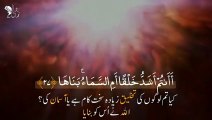 Surah An-Nazi'at _ Ayah 27-33 _ Quran Whatsap Status _ islamic whatsapp status _