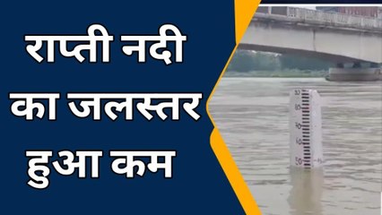 बलरामपुर: राप्ती नदी के जलस्तर में आई भारी गिरावट,लोगों ने ली राहत की साँस
