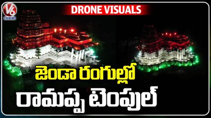 Ramappa Temple Decorated With Tri Colors On Eve Of 77th Independence Day | V6 News