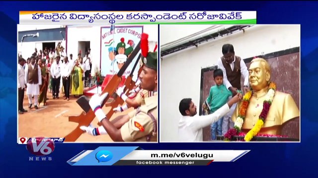 BJP Leader Vivek Venkat Swamy And His Family Participated Flag Hoisting At Ambedkar College|V6 News