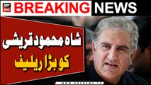 Shah Mehmood Qureshi ko bara relief mill gaya