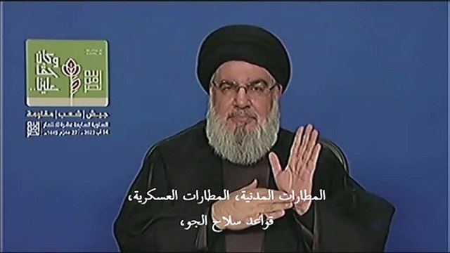 الأمين العام لحزب الله يرد على تهديدات وزير الدفاع الإسرائيلي