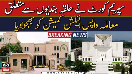 SC sends Sindh delimitations case to ECP
