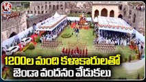 Independence Day 2023 : Independence Day Celebrations At Golconda Fort | V6 News