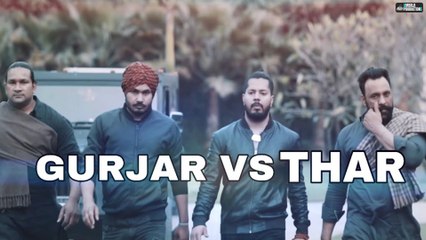 Gurjar Vs Thar | Eshan Bhati | Eshan Bhati