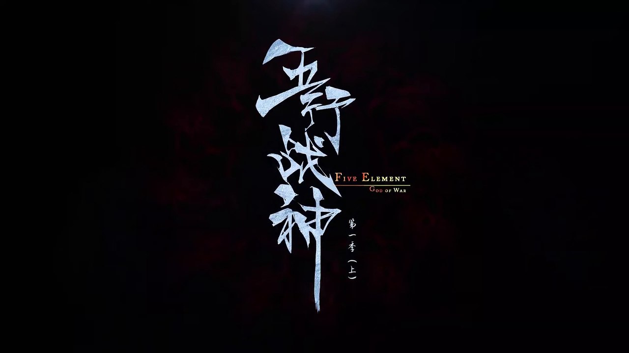 five elements 19