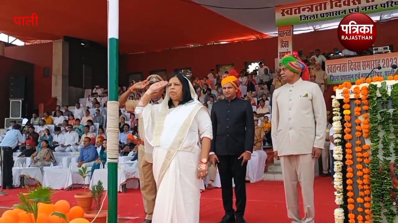 Independence Day 2023 : शान से फहराया तिरंगा, ग...