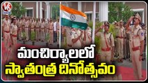 Independence Day Celebrations At Ramagundam Police Commissionerate _  V6 News (1)