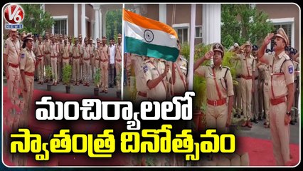 Independence Day Celebrations At Ramagundam Police Commissionerate _  V6 News (1)