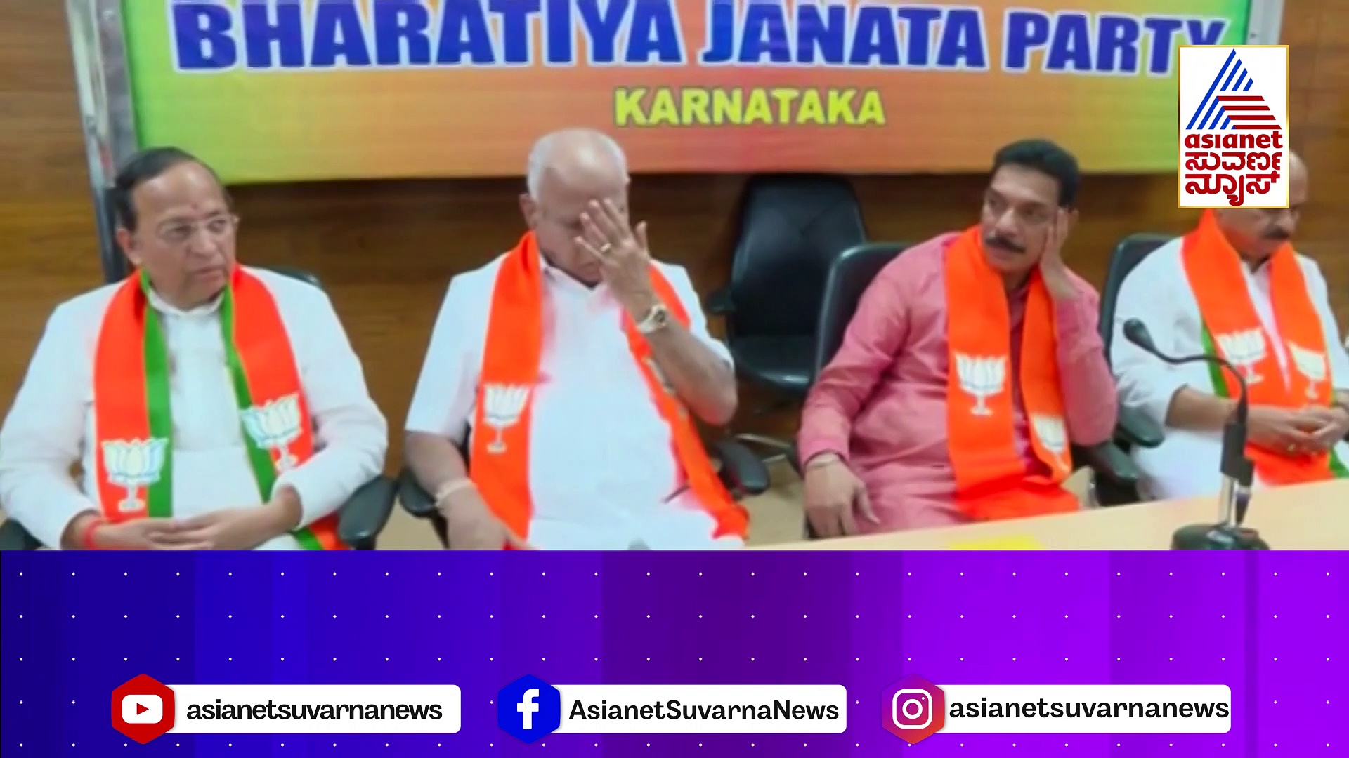 ಆರು ತಿಂಗಳ ಆಟ..ಯಾರು ಆಟಗಾರ..?ಯಾರು ಸೂತ್ರಧಾರ..? ರಾಜ್ಯದಲ್ಲೂ ನಡೆಯಲಿದ್ಯಾ 'ಮಹಾ'ಚದುರಂಗದಾಟ..?