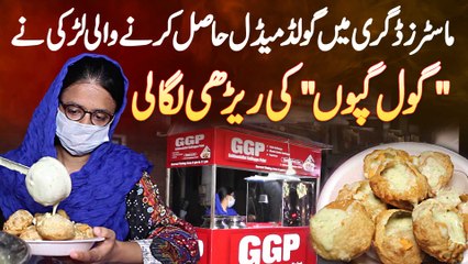 Masters Degree Me Gold Medal Hasil Karne Wali Larki Ne "Gol Gappay" Ka Stall Laga Lia