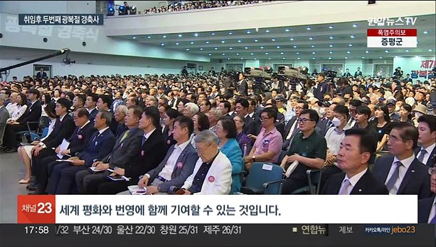 윤대통령 일본은 공동이익 파트너…반국가세력에 굴복 안돼