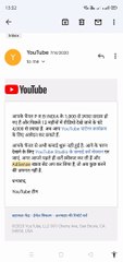 तीन साल की यू ट्यूब की मेहनत बर्बाद अब Wasted Three Years on YouTube  AdSense deactivated