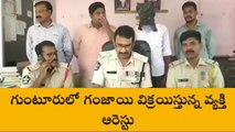 గుంటూరు జిల్లా: నగరంలో మళ్లీ గంజాయి కలకలం.. ఏకంగా