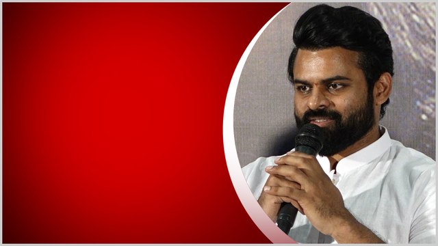 Soul Of Satya Launch Press Meet లో సాయి ధరమ్ తేజ్ పెళ్లి గోల.. | Telugu Filmibeat