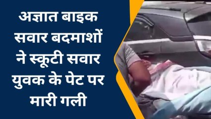 मेरठ: हाई अलर्ट के बावजूद स्वतंत्रता दिवस पर बड़ी वारदात, दिनदहाड़े युवक को गोलियों से भूना