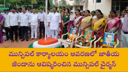 వికారాబాద్: స్వాతంత్య్ర సమరయోధుల ఆశయాలను ఆదర్శంగా తీసుకోవాలి..