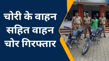 सहारनपुर: वाहन चोरों पर पुलिस की बड़ी कार्रवाई, स्वतंत्रता दिवस पर किया बड़ा खुलासा