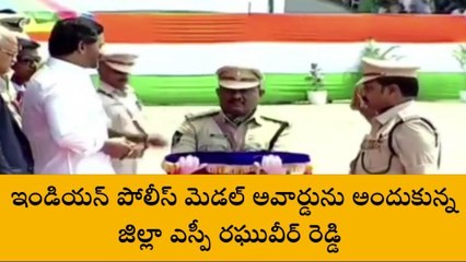 నంద్యాల జిల్లా: సీఎం జగన్ చేతుల మీదుగా అవార్డు అందుకున్న ఎస్పీ