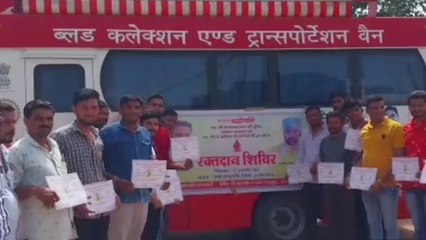 हरदा: देशभक्ति के पर्व पर युवाओं ने पेश की मिसाल, किया रक्तदान शिविर