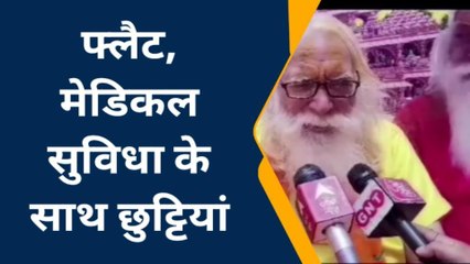 अयोध्या: राम मंदिर के पुजारियों को मिलेगी सरकारी कर्मचारियों वाली सुविधा