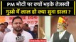 Independence Day 2023: PM Modi Speech क्यों भड़के Tejashwi Yeadv, क्या सुना डाला | वनइंडिया हिंदी