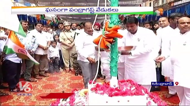 BJP Leader Vivek Venkat Swamy Hoist Flag In Takara Basti _ V6 News (3)