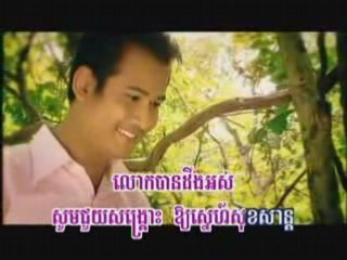 Srornos klen ma orm-sovath-sivorn(RHM VOL 89)