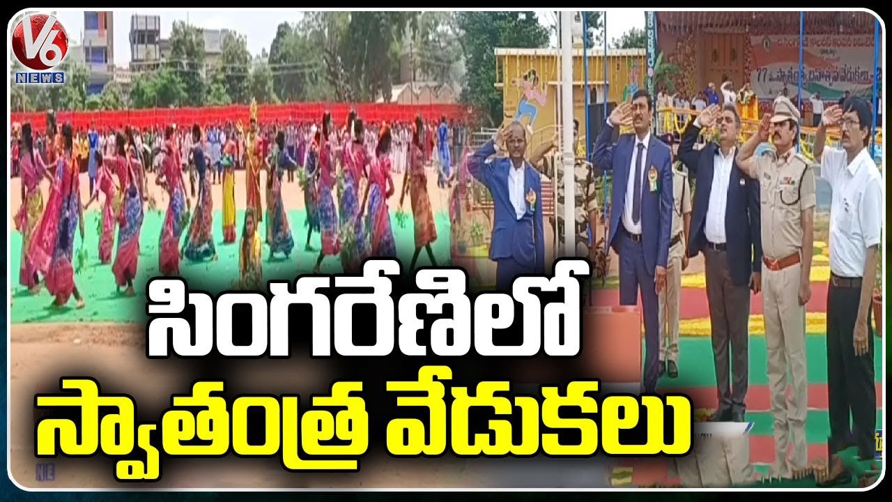 Independence Day Celebrations At Singareni _ Bhadradri Kothagudem _ V6 News (3)