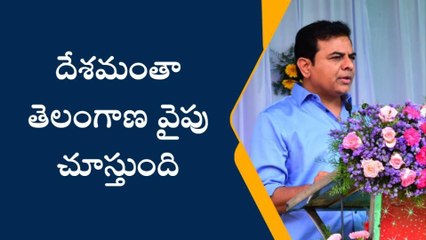 సిరిసిల్ల: దేశంలోనే తెలంగాణ రాష్ట్రం అగ్రగామిగా నిలిచింది
